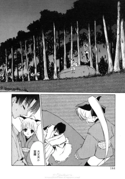 Page 143 of Himegoto