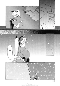 Page 159 of Himegoto