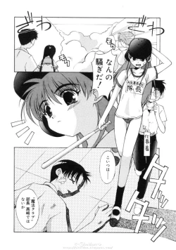 Page 163 of Himegoto