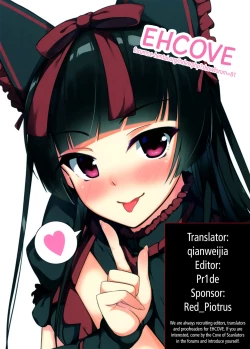 Page 21 of Konya wa Nigasanai wa yo | You Aren't Getting Away Tonight