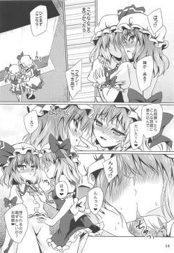 Page 13 of Charisma OverFlow