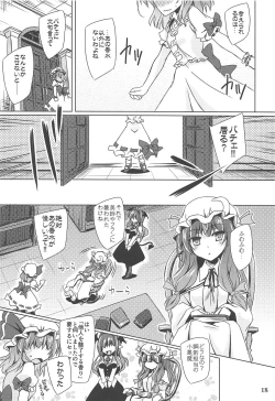 Page 17 of Charisma OverFlow