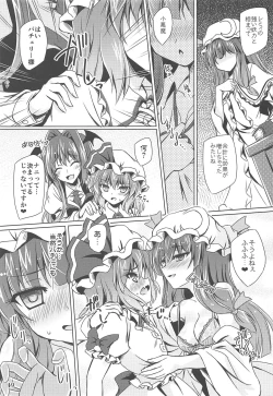 Page 18 of Charisma OverFlow