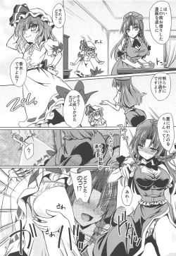 Page 6 of Charisma OverFlow