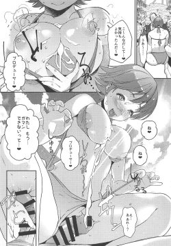 Page 6 of SEX ON THE BEACH