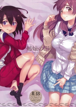 Page 1 of Shimai no Katachi