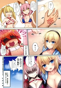 Page 13 of Mizugi Servant to Doki Doki Beach