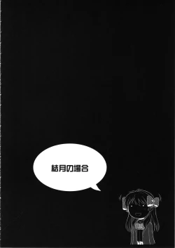 Page 3 of Hentai no Hentai no Hentai no Hentai no Sono Sarani Hentai no