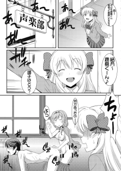 Page 8 of Hentai no Hentai no Hentai no Hentai no Sono Sarani Hentai no