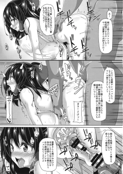 Page 6 of Reimu-san to Cosplay Sex Shitai.
