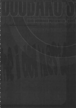 Page 3 of Gomae READY!