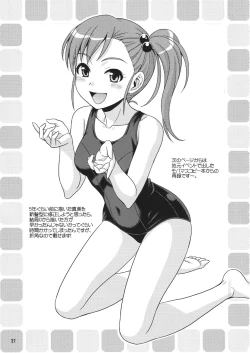 Page 20 of Dreamin'Love