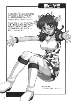 Page 24 of Dreamin'Love