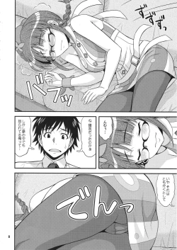 Page 7 of Dreamin'Love