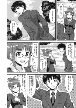 Page 5 of SUPER LOVE!