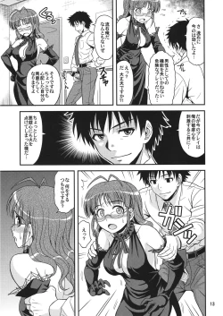 Page 12 of livE for...