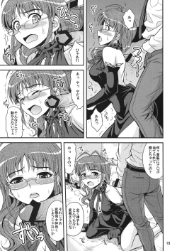 Page 14 of livE for...