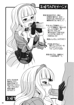 Page 23 of livE for...