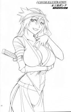 Page 31 of Semedain G Works Vol. 24 - Shuukan Shounen Jump Hon 4