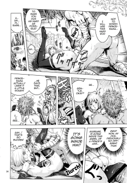 Page 33 of Oh Ouji-sama