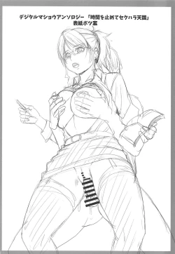 Page 23 of OPERATION