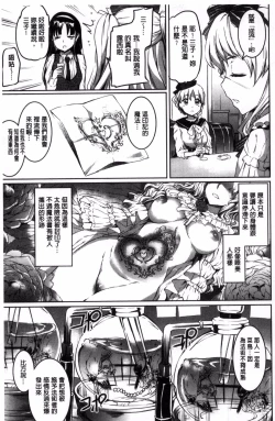 Page 112 of Shirushi