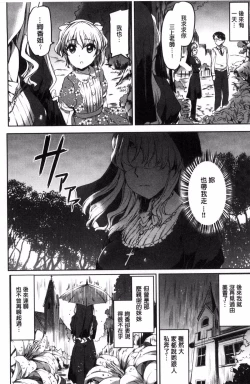 Page 115 of Shirushi