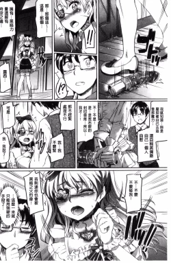 Page 123 of Shirushi