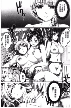 Page 153 of Shirushi