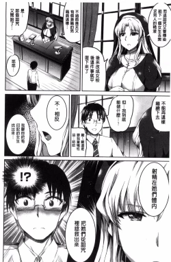 Page 15 of Shirushi