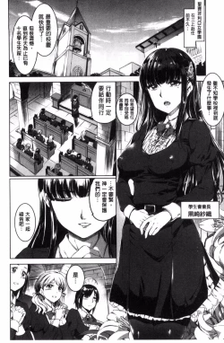 Page 173 of Shirushi