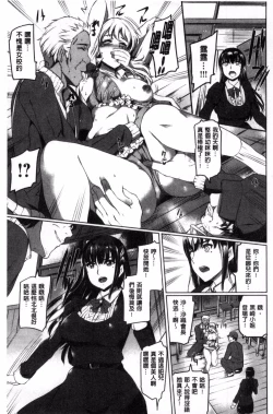 Page 178 of Shirushi