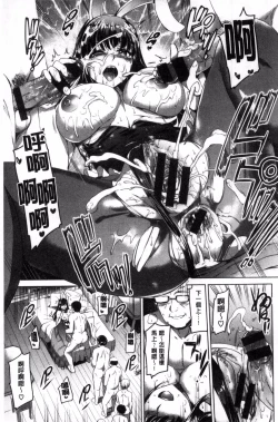 Page 198 of Shirushi