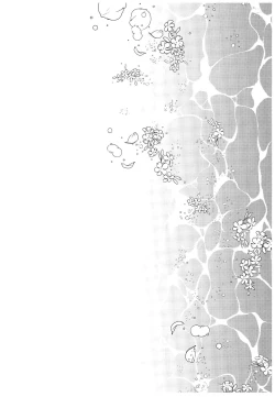 Page 4 of Toumei no Mahou