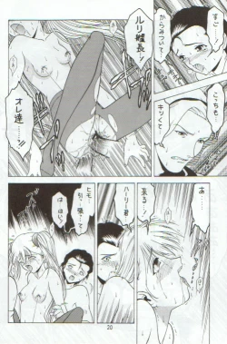 Page 19 of Kitsch 9th Issue