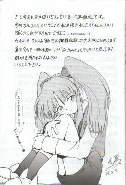 Page 29 of Kitsch 9th Issue