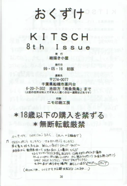 Page 31 of Kitsch 9th Issue