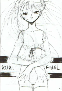 Page 33 of Kitsch 9th Issue