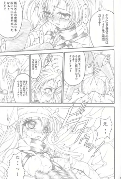 Page 14 of SOLID STATE 3