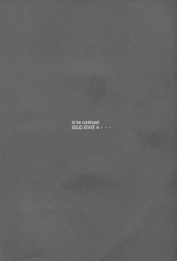 Page 21 of SOLID STATE 3