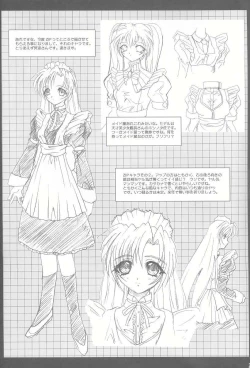 Page 24 of SOLID STATE 3