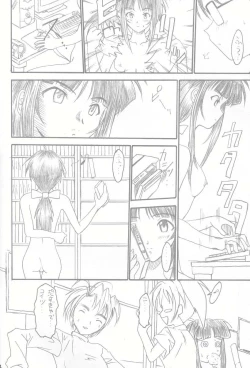 Page 33 of SOLID STATE 3