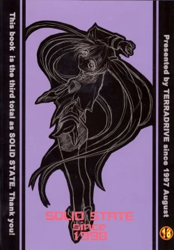 Page 34 of SOLID STATE 3