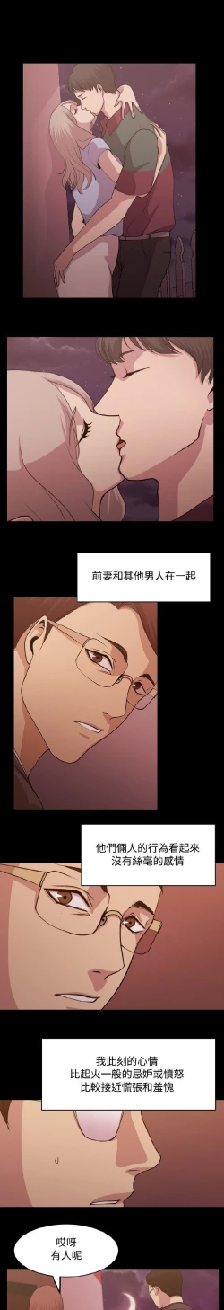 Page 113 of 赞助者