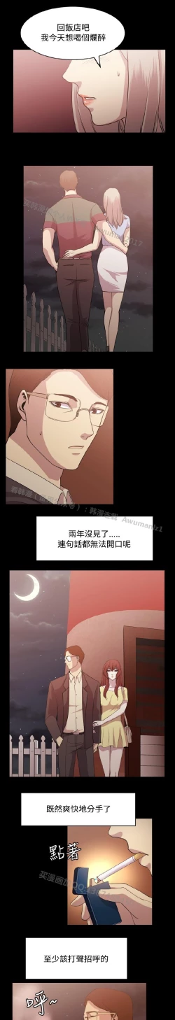 Page 117 of 赞助者