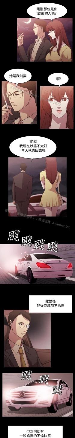 Page 119 of 赞助者