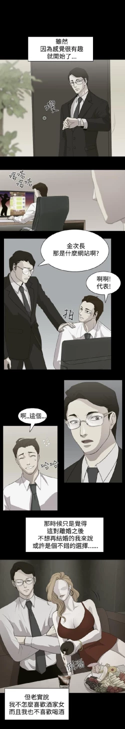 Page 11 of 赞助者