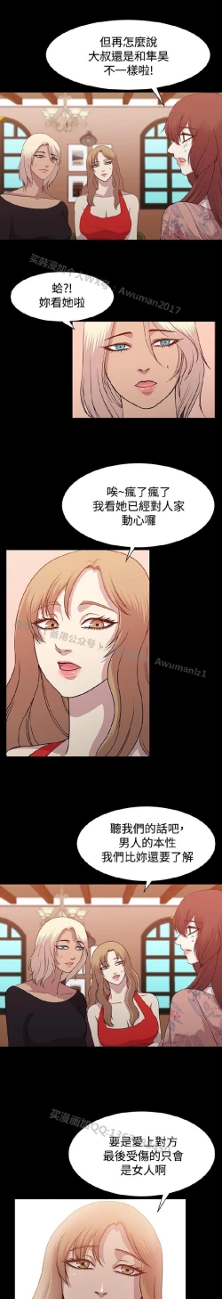 Page 174 of 赞助者