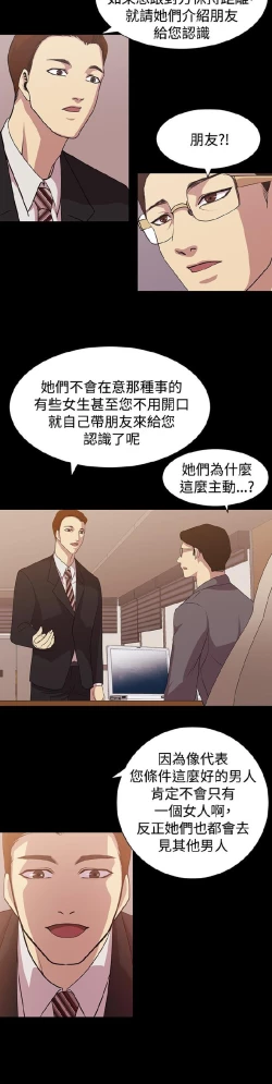 Page 181 of 赞助者