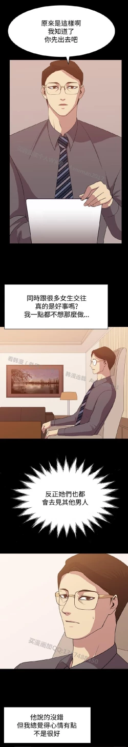 Page 182 of 赞助者